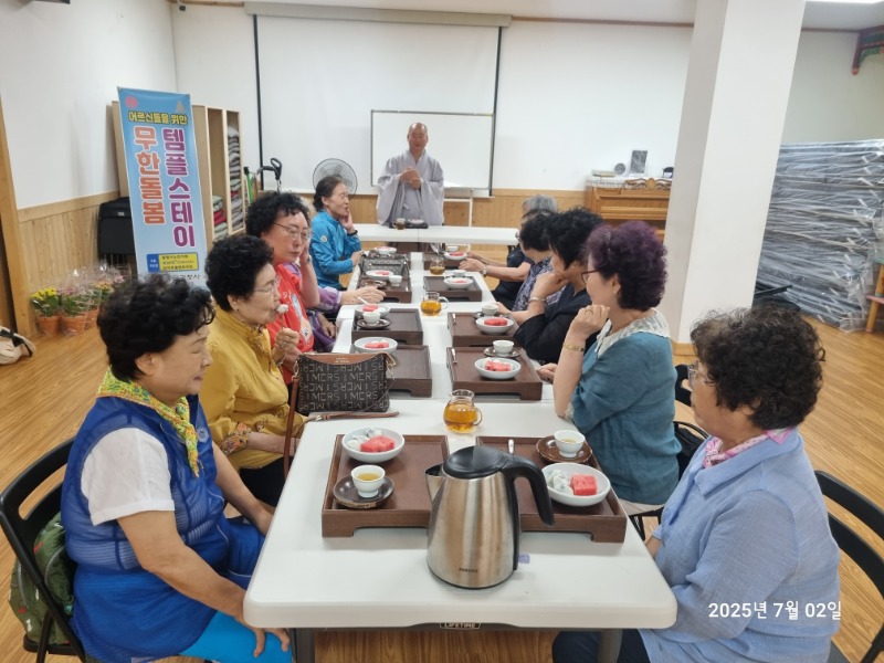 KakaoTalk_20250703_124248636_03.jpg