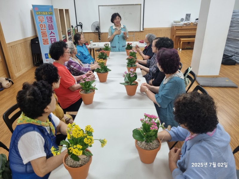 KakaoTalk_20250703_124248636_08.jpg