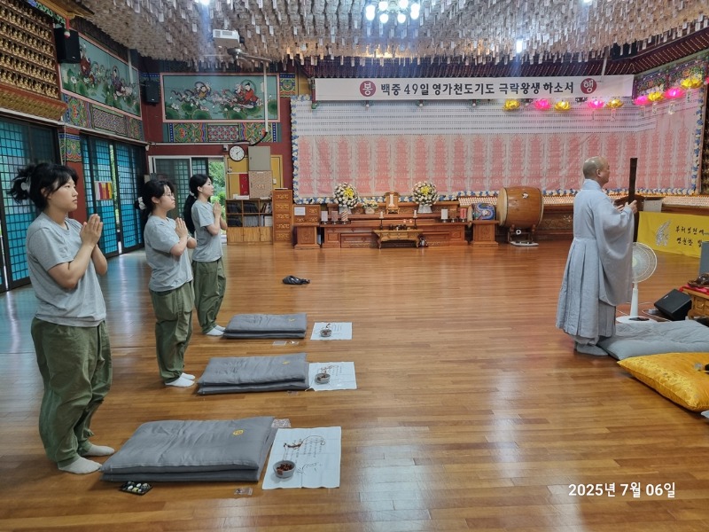 KakaoTalk_20250706_122719962_03.jpg
