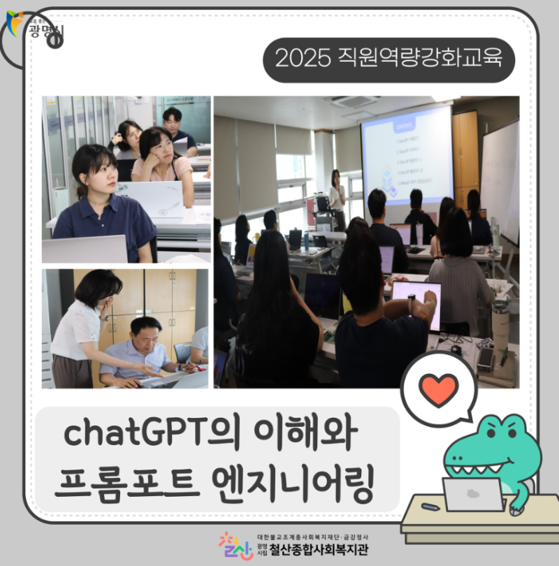 스크린샷 2025-07-07 110156.png