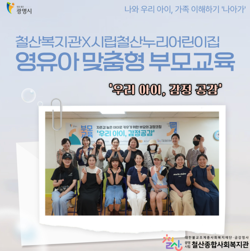 스크린샷 2025-07-07 110309.png