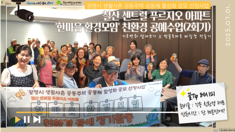 스크린샷 2025-07-07 110555.png