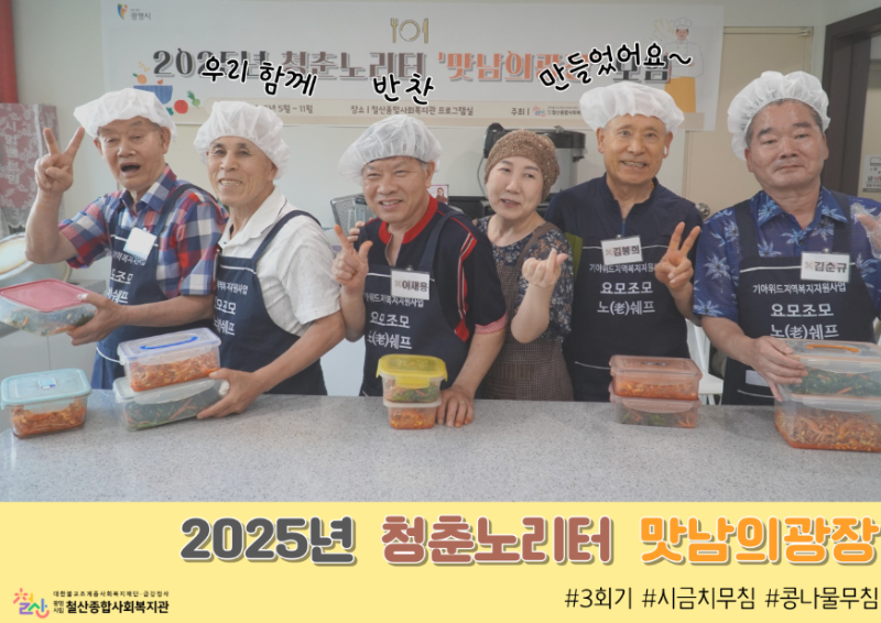 스크린샷 2025-07-07 111428.png