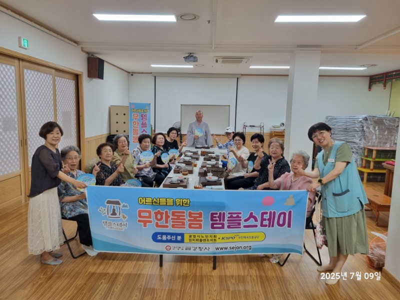 KakaoTalk_20250709_150317143.jpg
