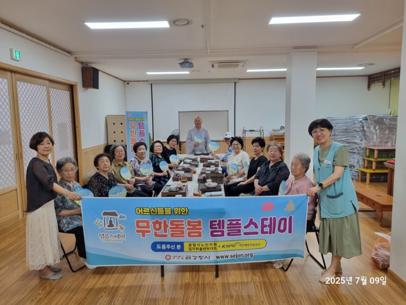 KakaoTalk_20250709_150317143_01.jpg