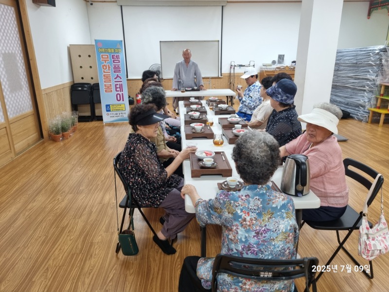 KakaoTalk_20250709_150317143_03.jpg