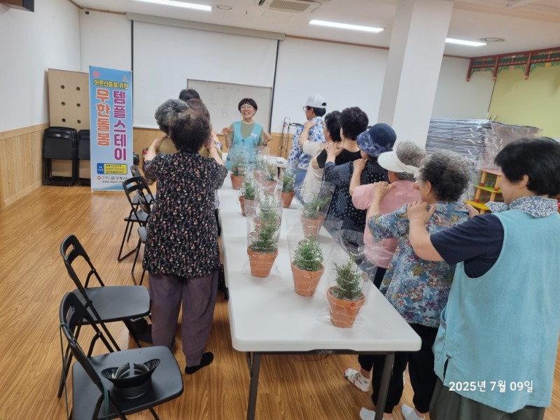 KakaoTalk_20250709_150317143_07.jpg