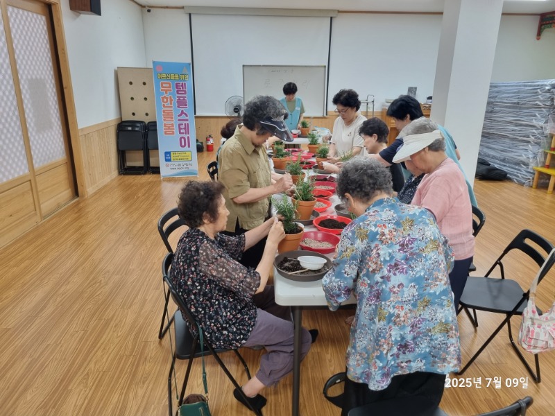 KakaoTalk_20250709_150317143_09.jpg