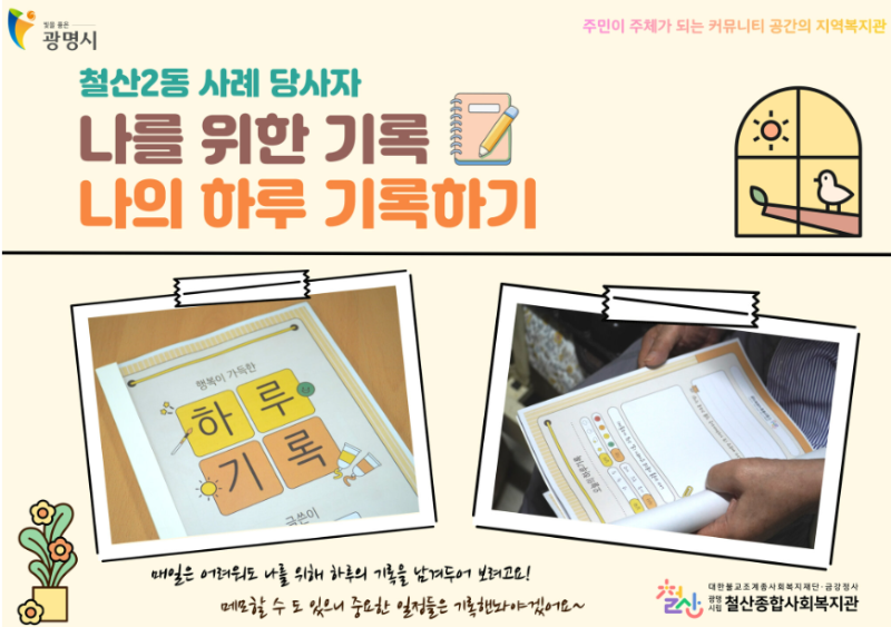 스크린샷 2025-07-14 091741.png