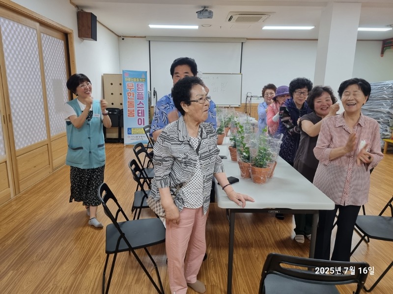 KakaoTalk_20250716_150815708_07.jpg