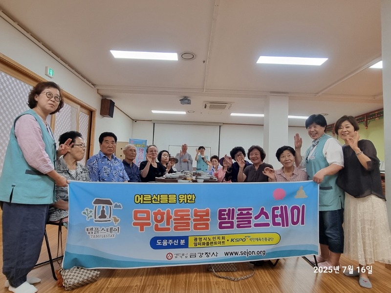 KakaoTalk_20250716_150815708.jpg