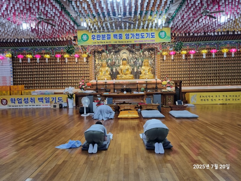 KakaoTalk_20250721_100810319_06.jpg