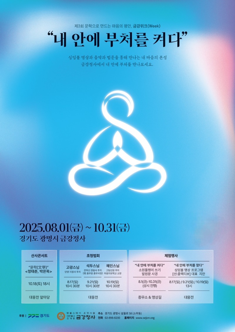 25웹자보.jpg