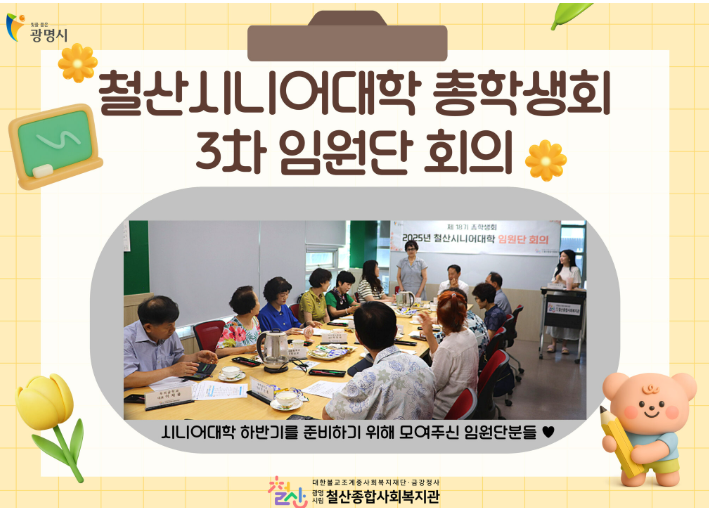 스크린샷 2025-07-22 184702.png
