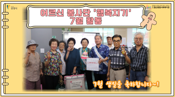 스크린샷 2025-07-22 184916.png