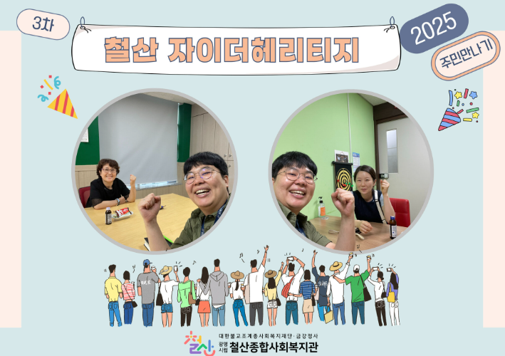 스크린샷 2025-07-22 185039.png