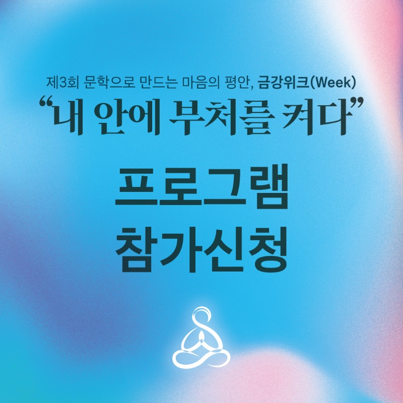 KakaoTalk_20250725_102631854.jpg