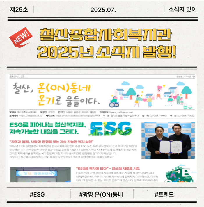 스크린샷 2025-07-28 110820.png