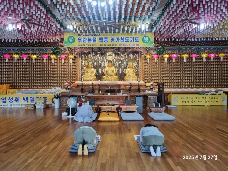 KakaoTalk_20250729_092229593_03.jpg