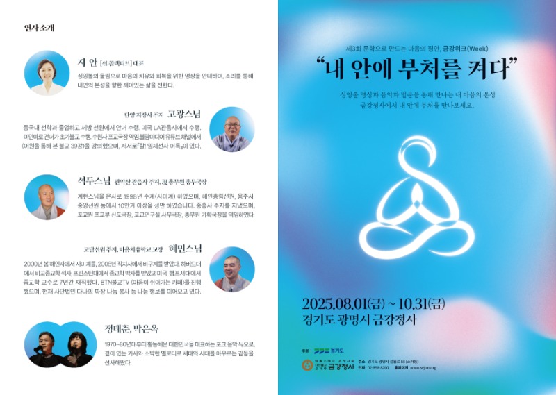 KakaoTalk_20250729_161954266.jpg