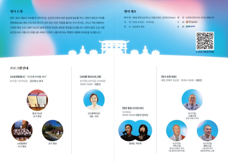 KakaoTalk_20250729_161954266_01.jpg