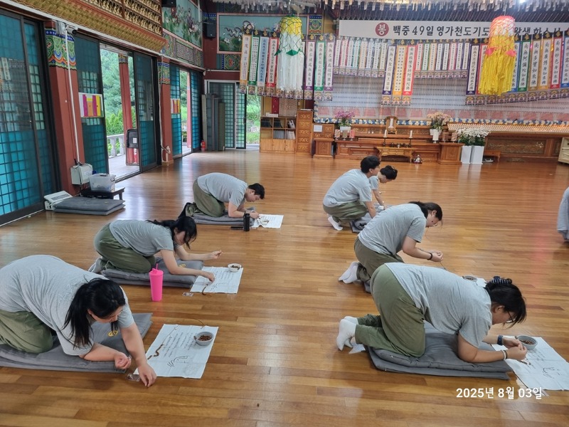 KakaoTalk_20250803_125912890_03.jpg