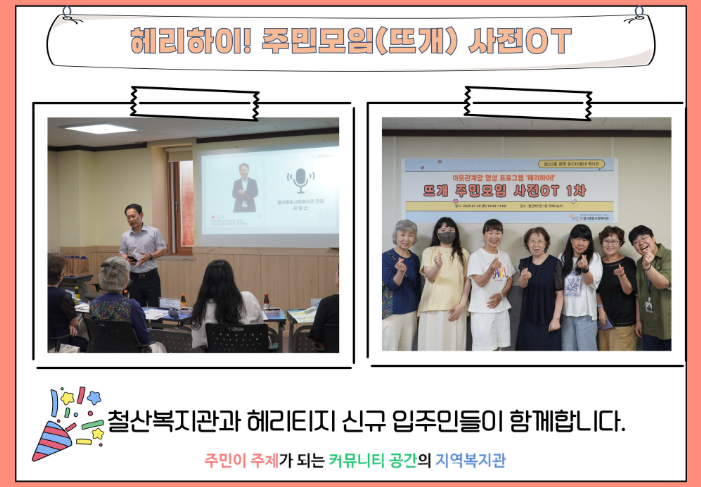 스크린샷 2025-08-04 104514.png