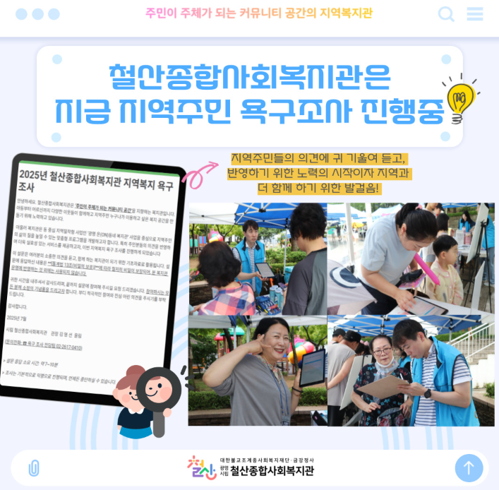 스크린샷 2025-08-04 104717.png