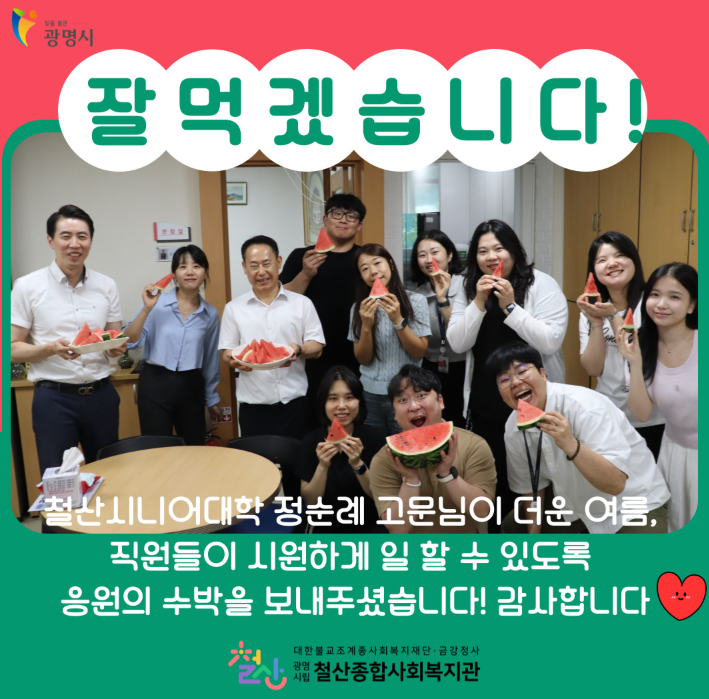 스크린샷 2025-08-04 105451.png
