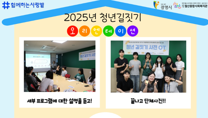 스크린샷 2025-08-04 105717.png