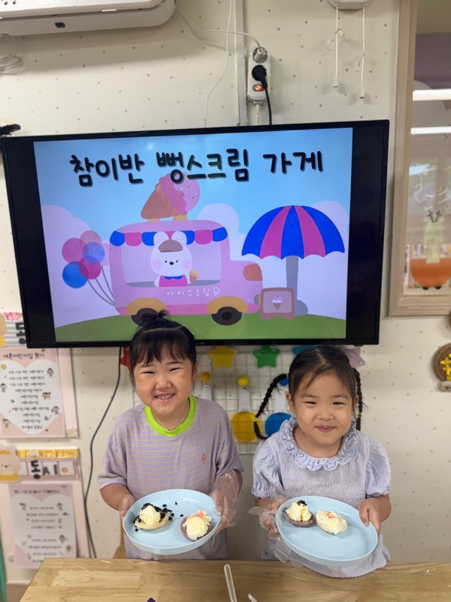 KakaoTalk_20250804_131413680_10.jpg