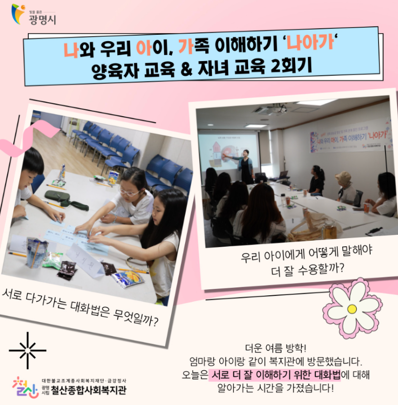 스크린샷 2025-08-11 141533.png