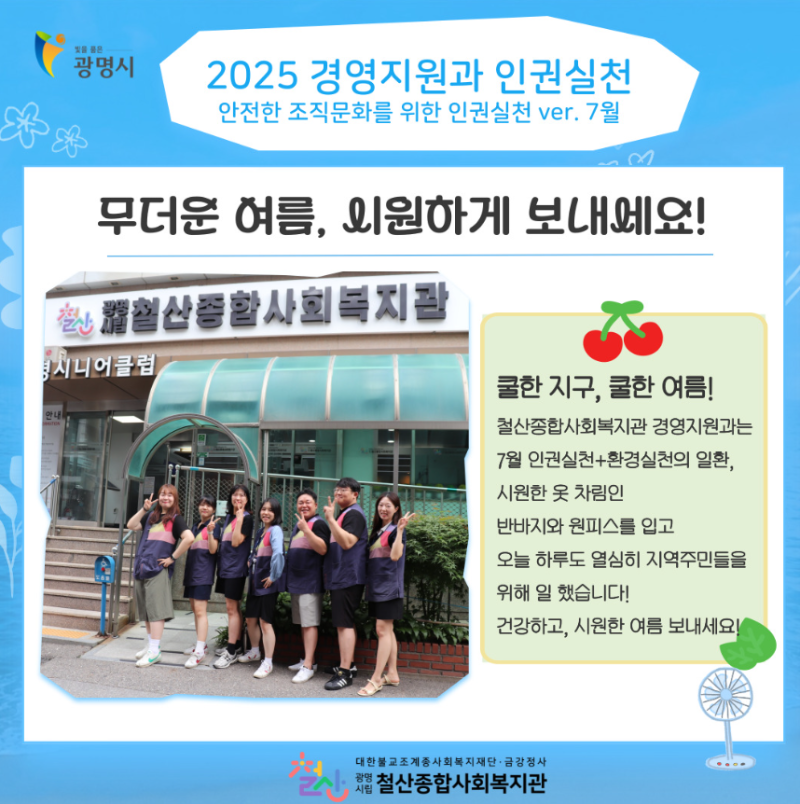 스크린샷 2025-08-11 141749.png