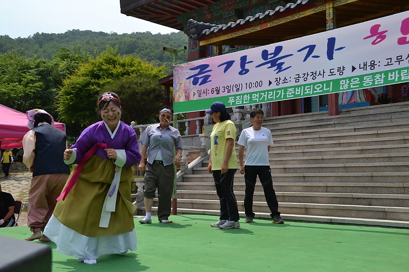 금강불자한마당 284.jpg