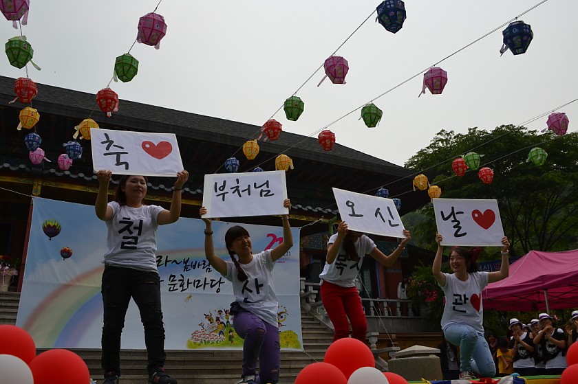 봉축문화마당 169.jpg