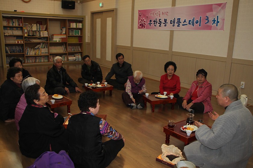 꾸미기_무한돌봄3차 (3).JPG