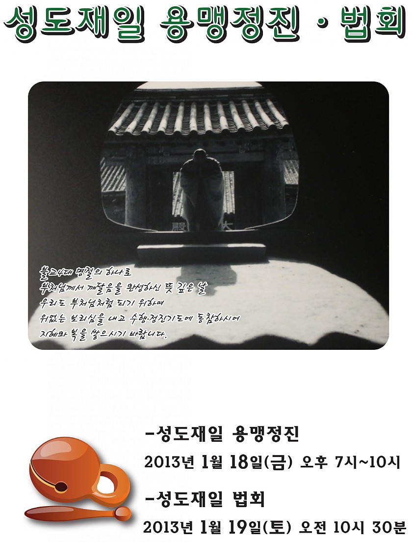 성도안내.jpg