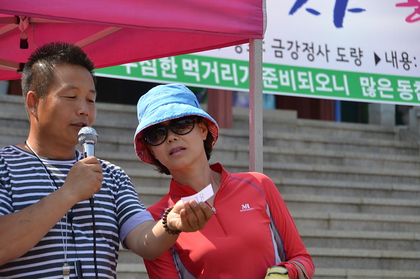 금강불자한마당 585.jpg