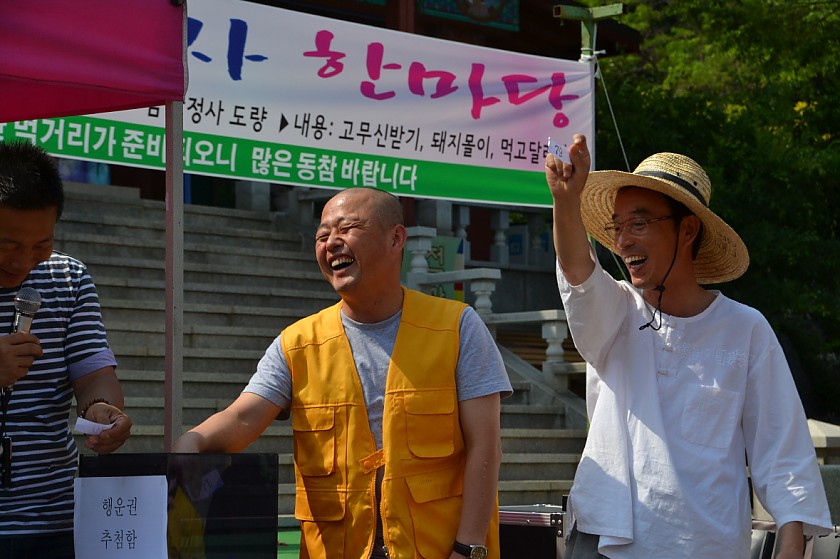 금강불자한마당 595.jpg