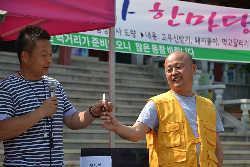 금강불자한마당 597.jpg
