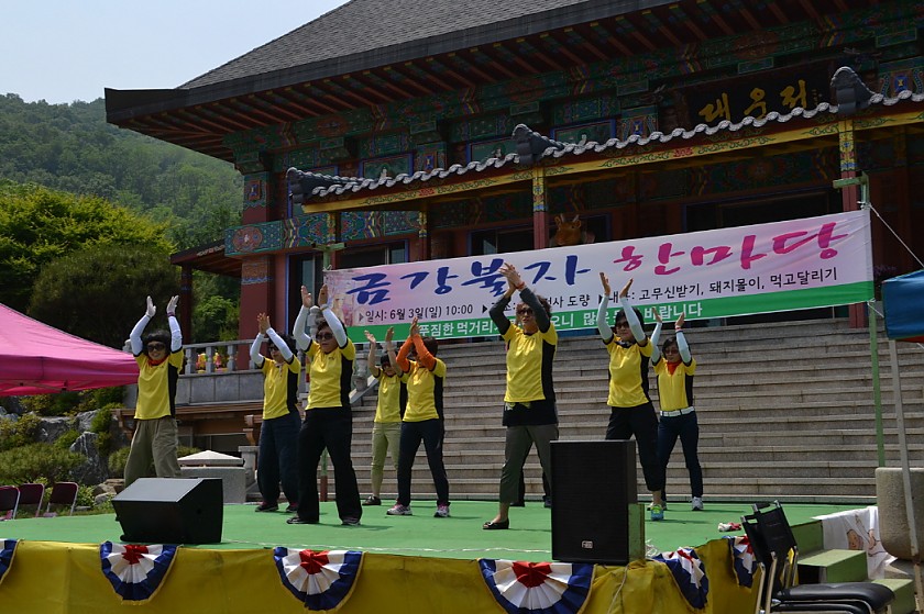 금강불자한마당 243.jpg