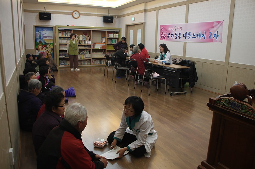 꾸미기_무한돌봄2차 (1).JPG