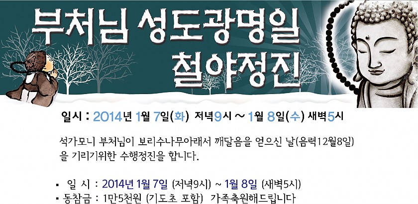 성도재일_홍보.jpg